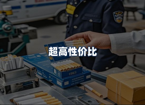 直发优势